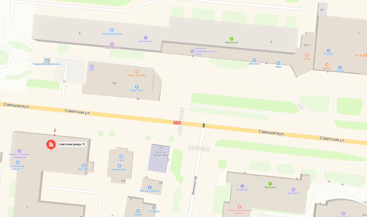 С 12.02 магазин по адресу: г. Сморгонь, ул. Советская, 6 переезжает по новому адресу