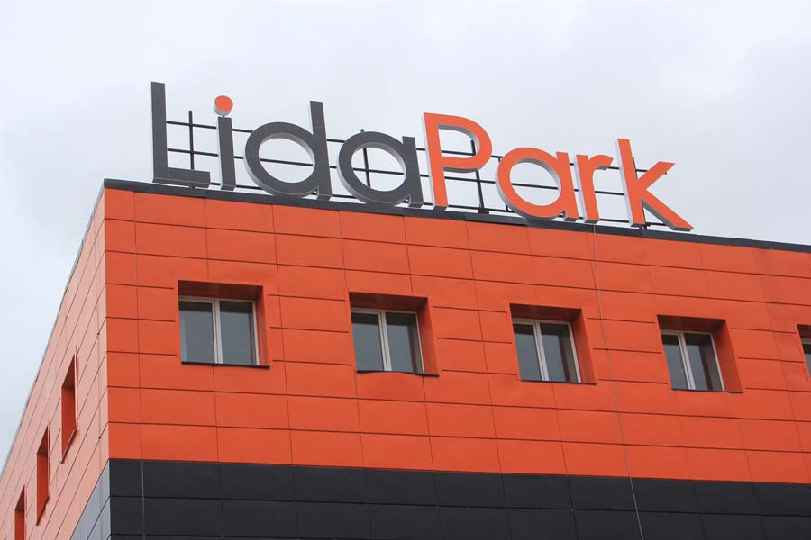 Открытие магазина в г. Лида, ТРЦ LidaPark