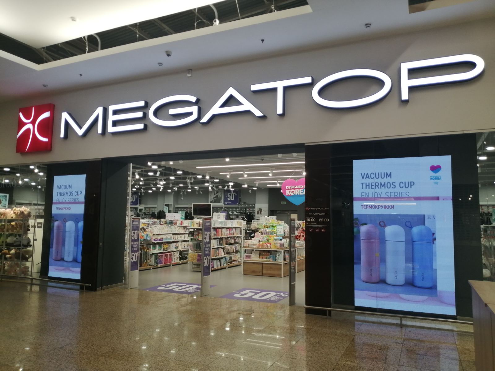 Открытие магазина в г. Гомеле, ТЦ "Зарко"