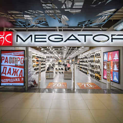 С 6.09 будет закрыт магазин в ТЦ "Скала"