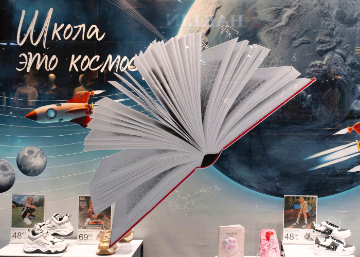 Готовимся к школе без паники: обувь к 1 сентября уже в магазинах!