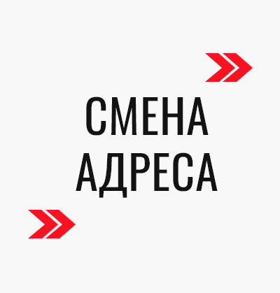 Магазин в Мозыре по ул. Интернациональная, 96а  работает до 22 января и переезжает в новое место!