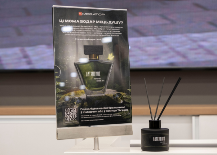 Натхненне — вдохни магию белорусской природы 🌿