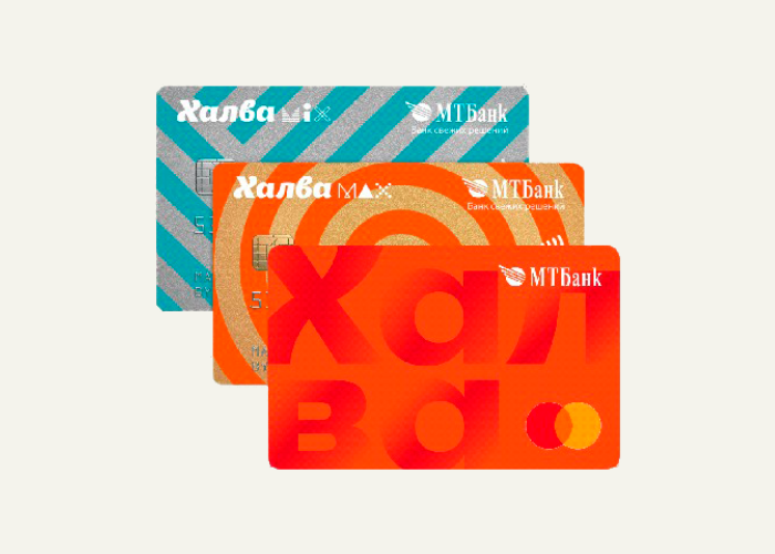 МТБанк выпустил новую карту Халва с обновленными условиями