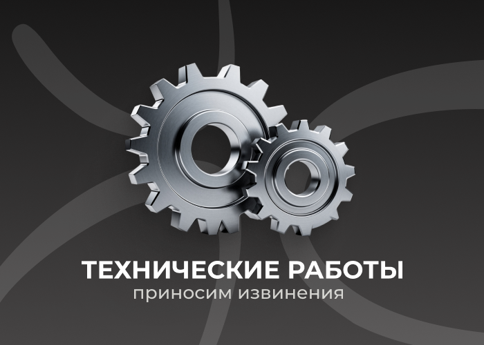 Приём заказов на магазин в Светлогорске временно недоступен