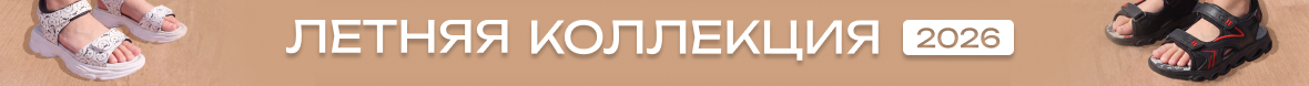 Дети_Летняя_коллекция