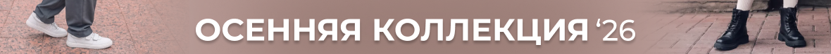 НК_Дети_классика