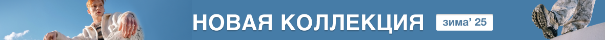 мужские_ботинки_зима