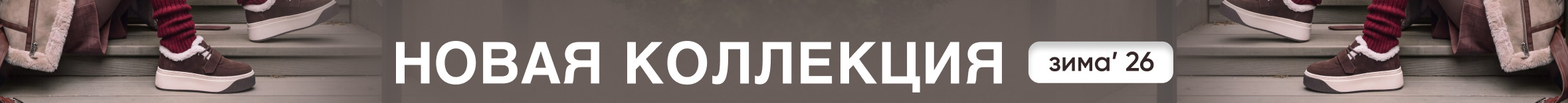 Зима_26