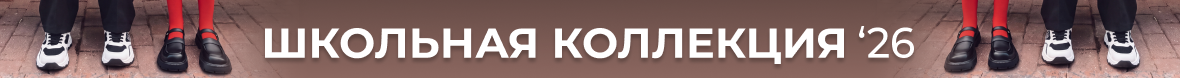 Школа_женщины