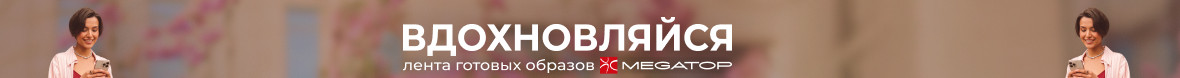Лента_образов