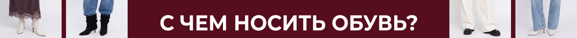 Лукбук_Ж