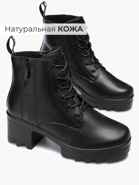 Ботинки Shuzzi 0562189252