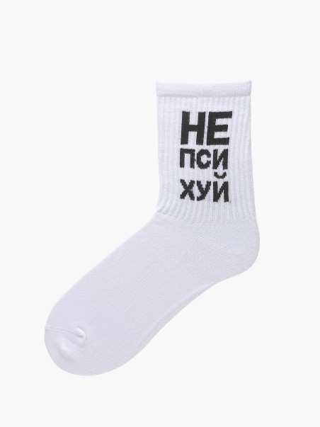 Носки Beagle 0579000237