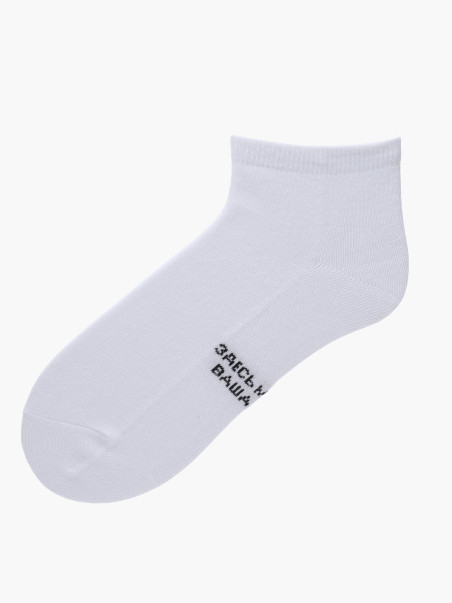 Носки Beagle 0579000380