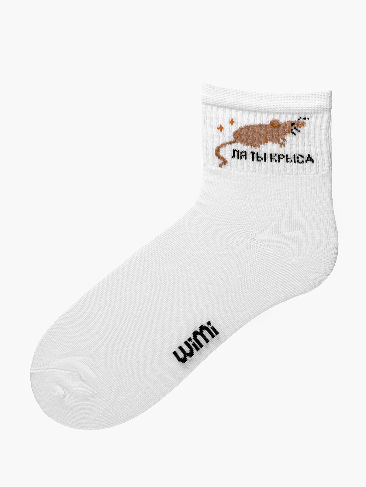 

Носки WiMi 0579000530, Белый
