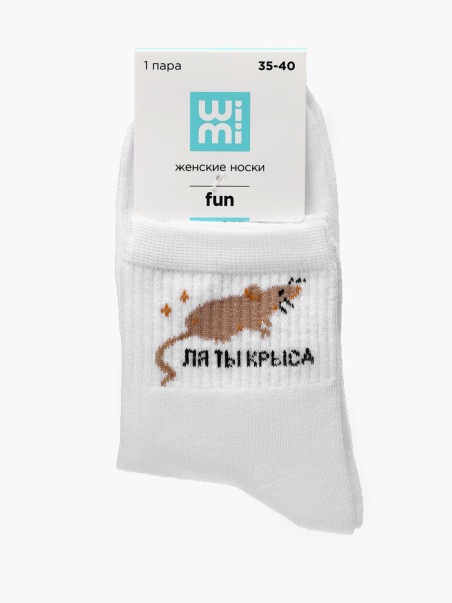 Носки WiMi 0579000530