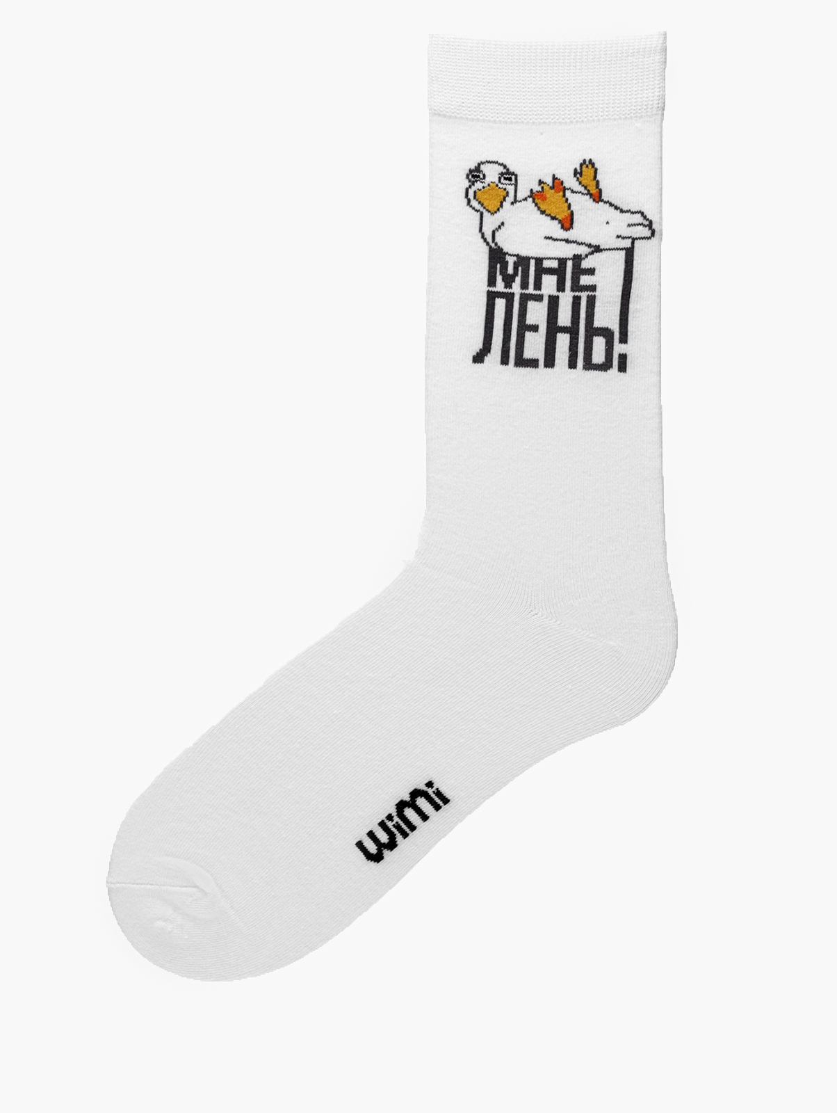 

Носки WiMi 0579000564, Белый