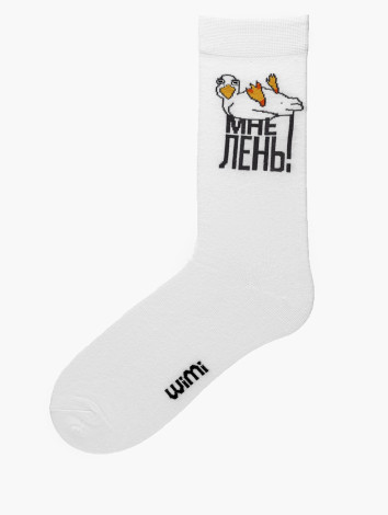 Носки WiMi 0579000564