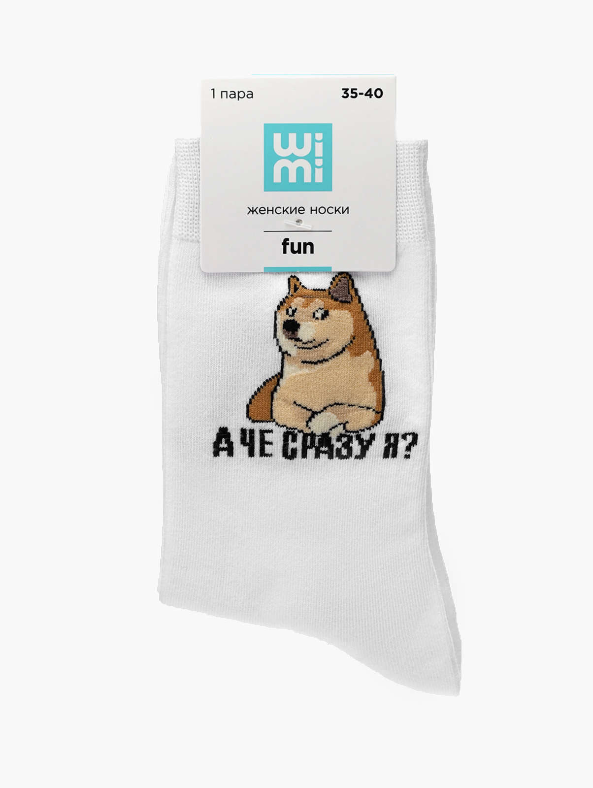 

Носки WiMi 0579000573, Белый