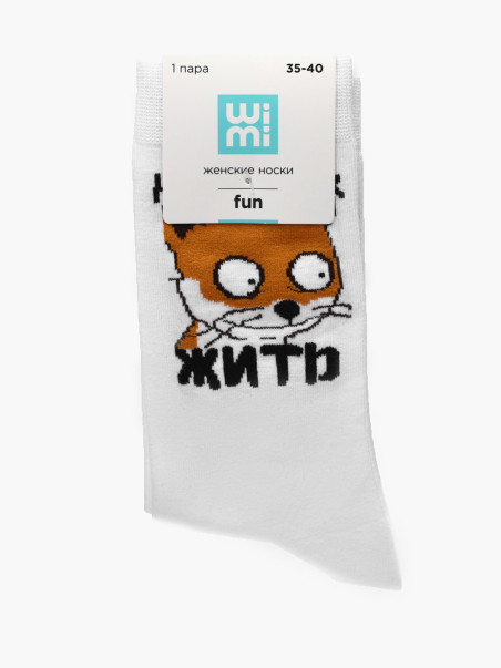 Носки WiMi 0579000584