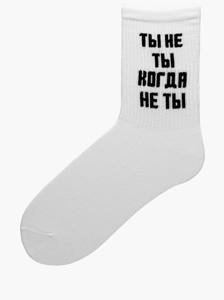 Носки WiMi 0579000619