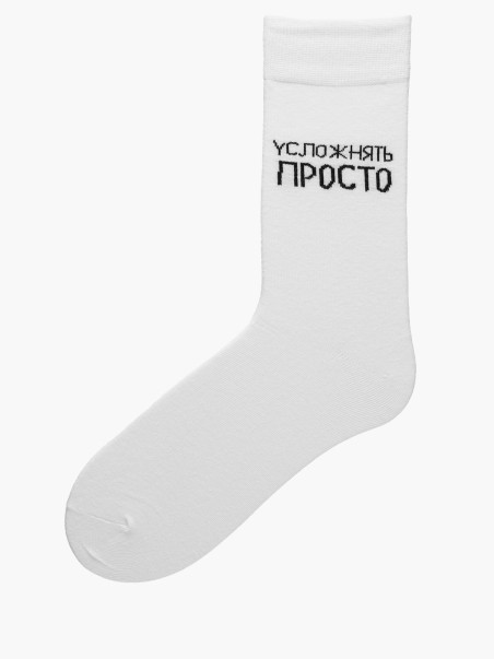 Носки WiMi 0579000639