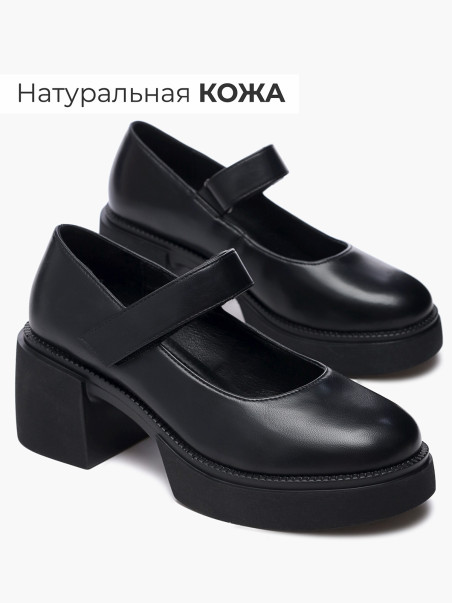 Туфли O.LIVE naturalle 058000589