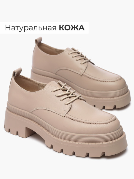 Полуботинки O.LIVE naturalle 058000590