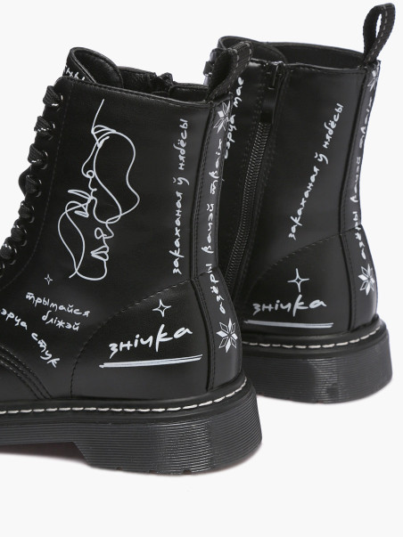 Ботинки Enjoin' 116223