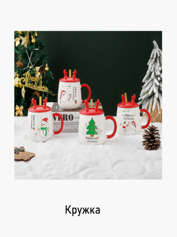 Кружка WiMi 1184072