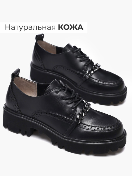 Полуботинки Shuzzi 1213000033