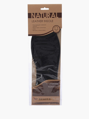 Стельки Beagle 1228000045