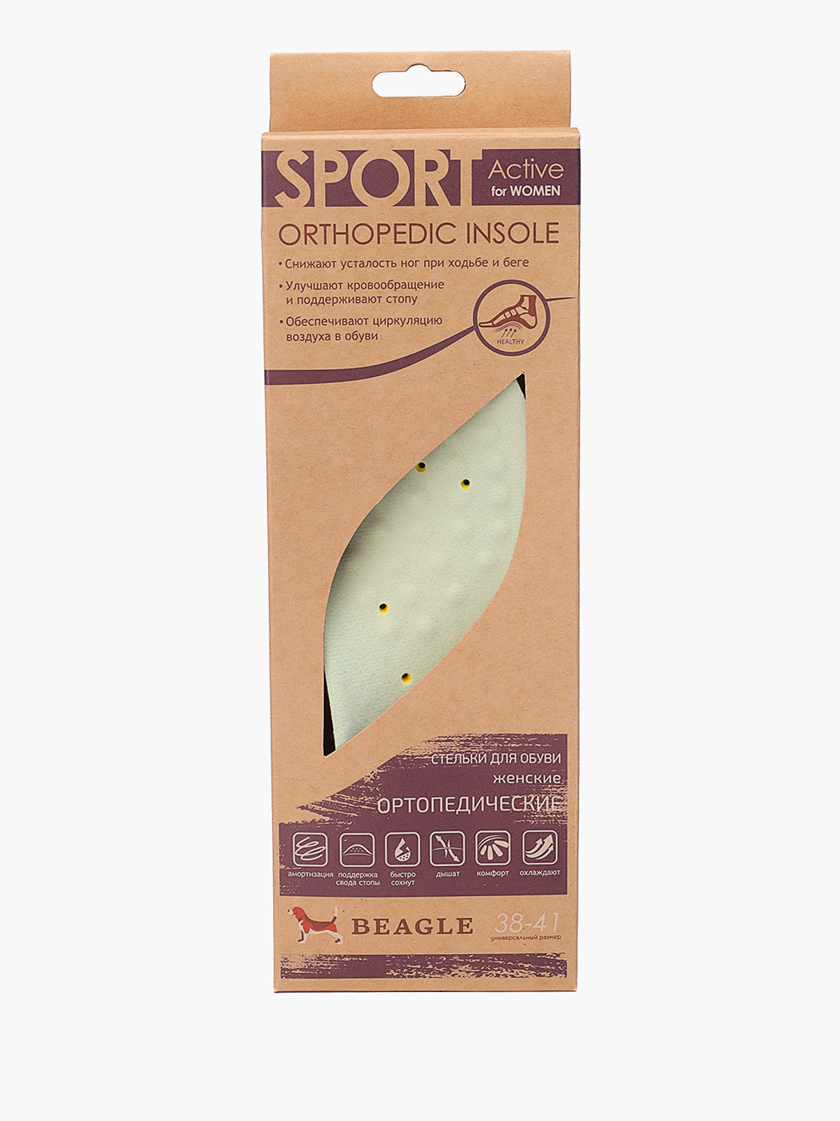 

Стелька Beagle 1228000046, Зеленый