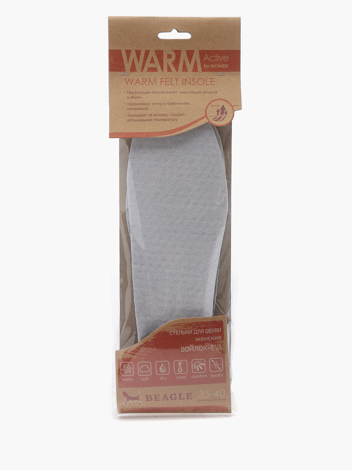 

Стелька Beagle 1228000048, Белый