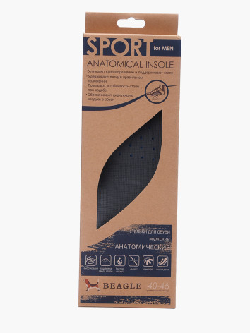 Стельки Beagle