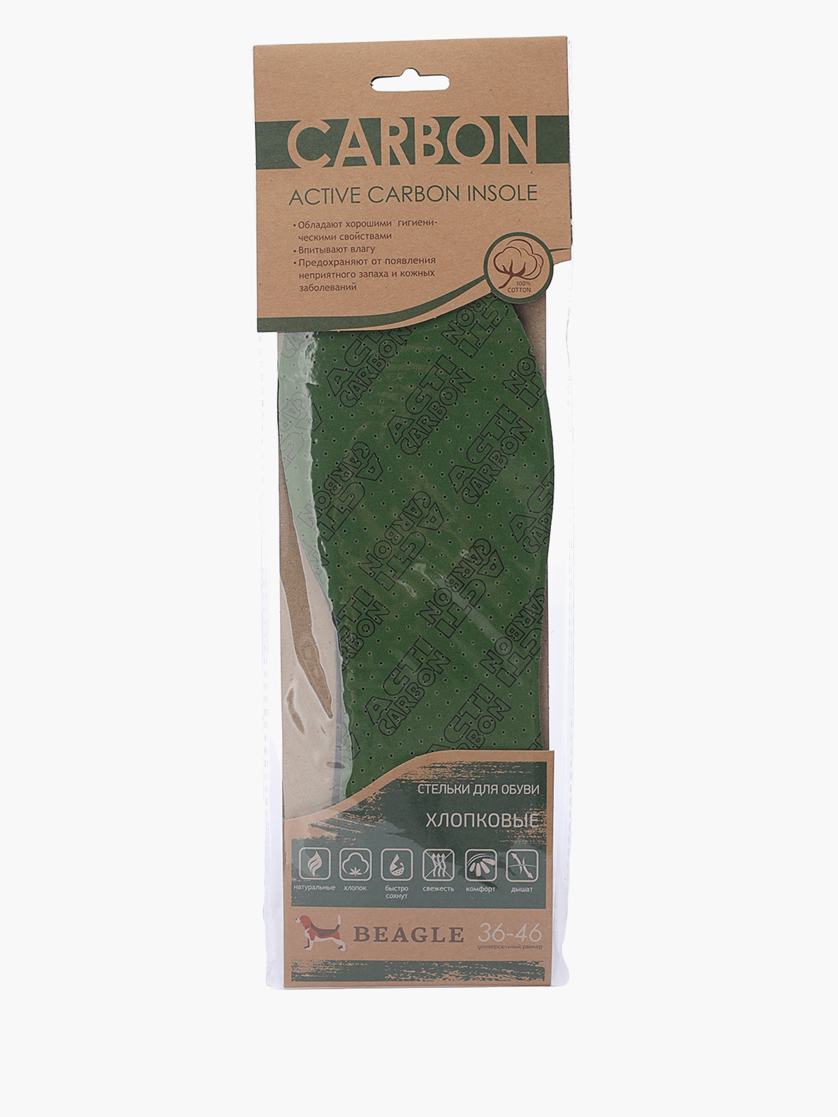 

Стелька Beagle 1228000063, Зеленый