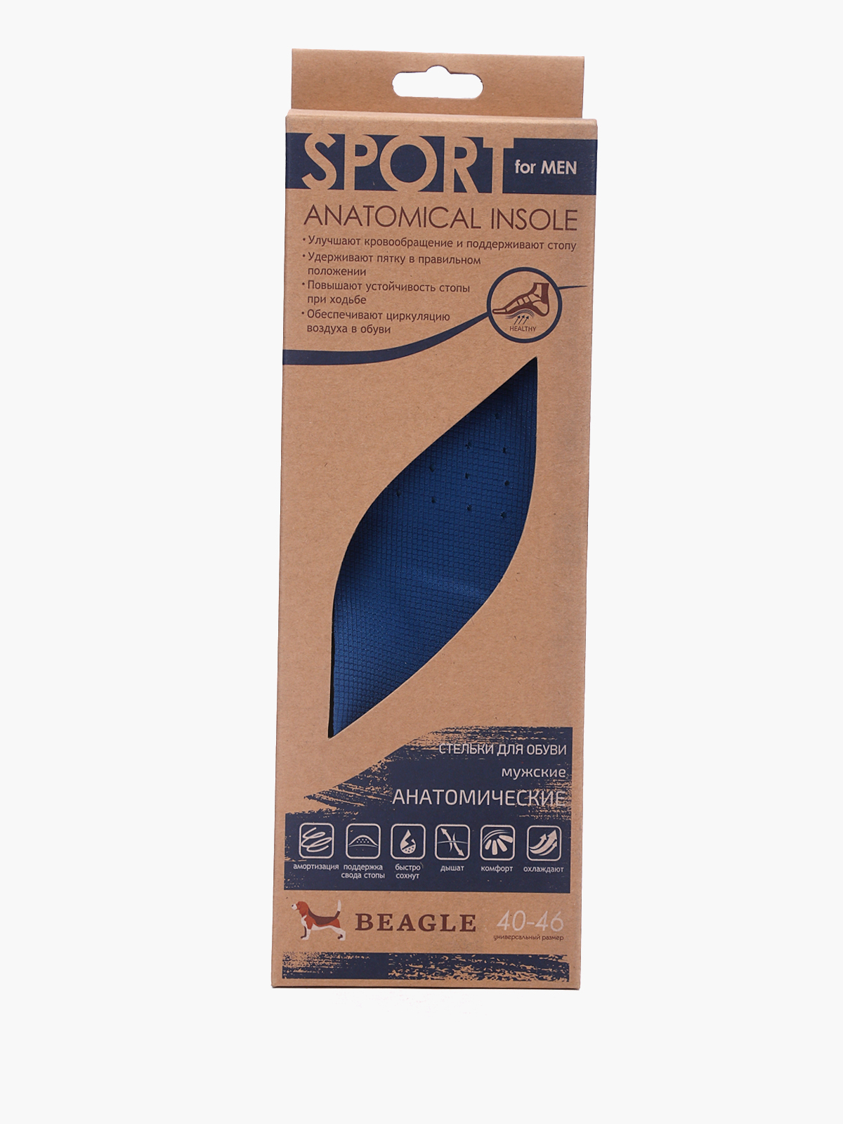 

Стельки Beagle 1228000067, Синий