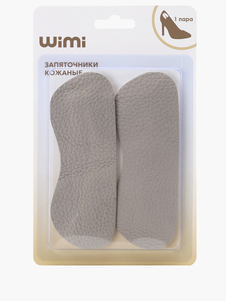 Запяточники WiMi 1228000081
