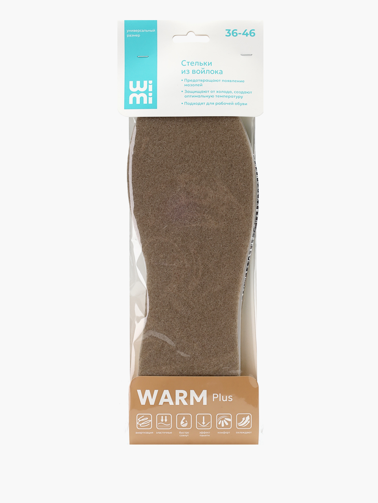 

Стельки WiMi 1228000093, Бежевый