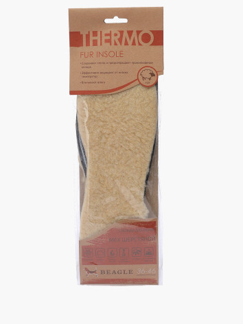 Стельки Beagle