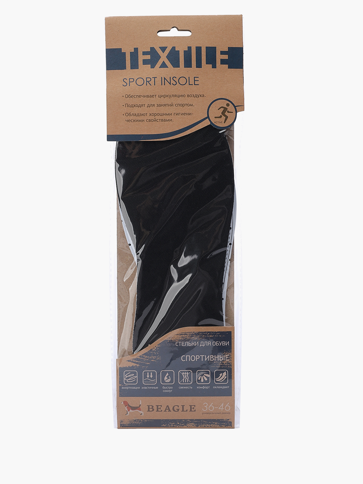 

Стелька Beagle 12281401, Черный