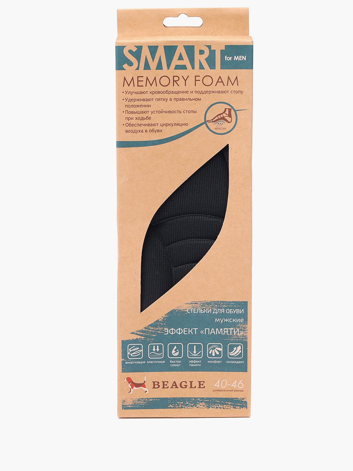 

Стелька Beagle 1228173, Черный