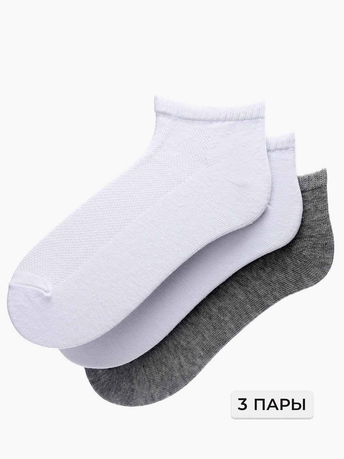 

Носки X-Plode 1231000043, Белый