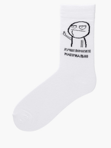 Носки Beagle 1231000076