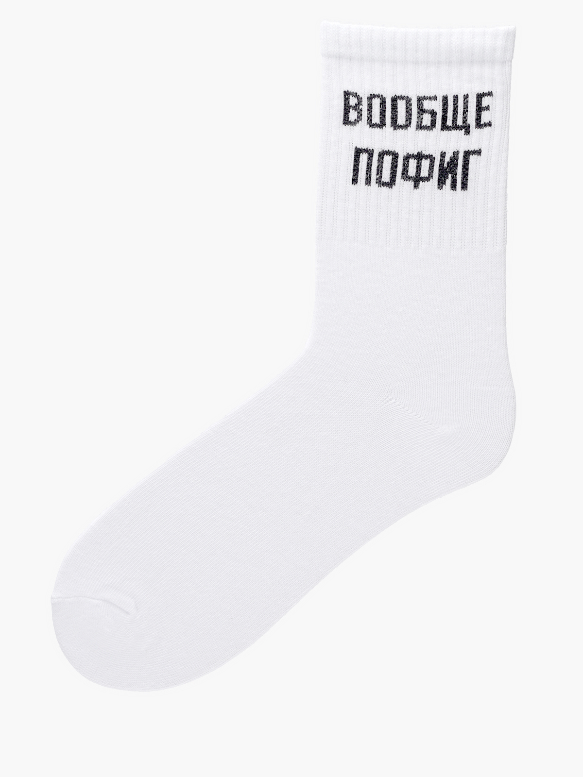 

Носки Beagle 1231000079, Белый
