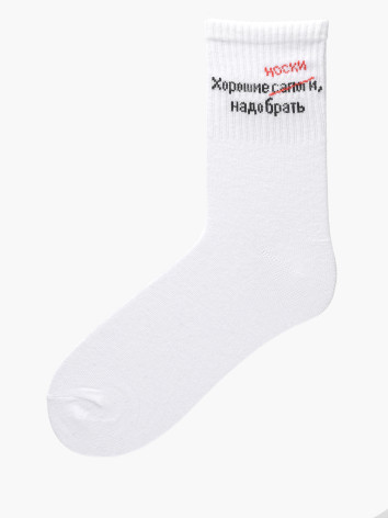 Носки Beagle 1231000095