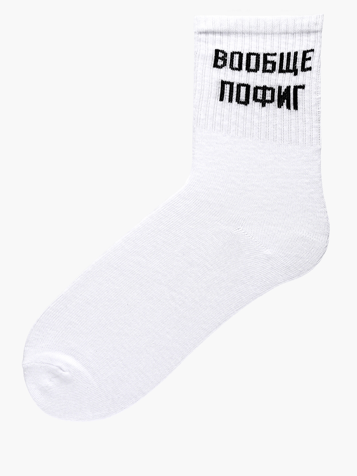 

Носки Beagle 1231000109, Белый