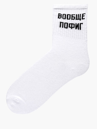 Носки Beagle 1231000109