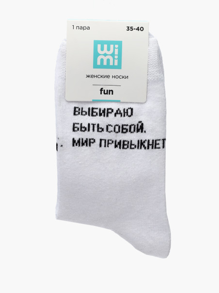 Носки WiMi 1231000126